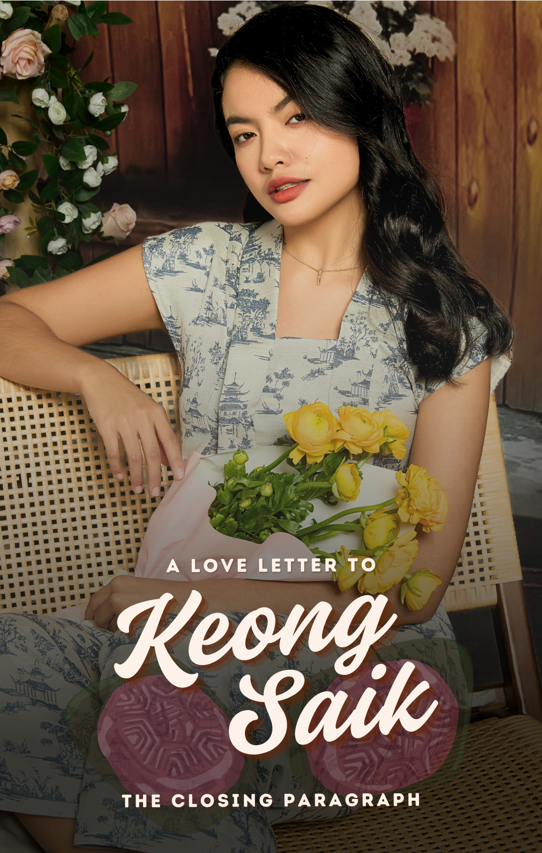 A LOVE LETTER TO KEONG SAIK